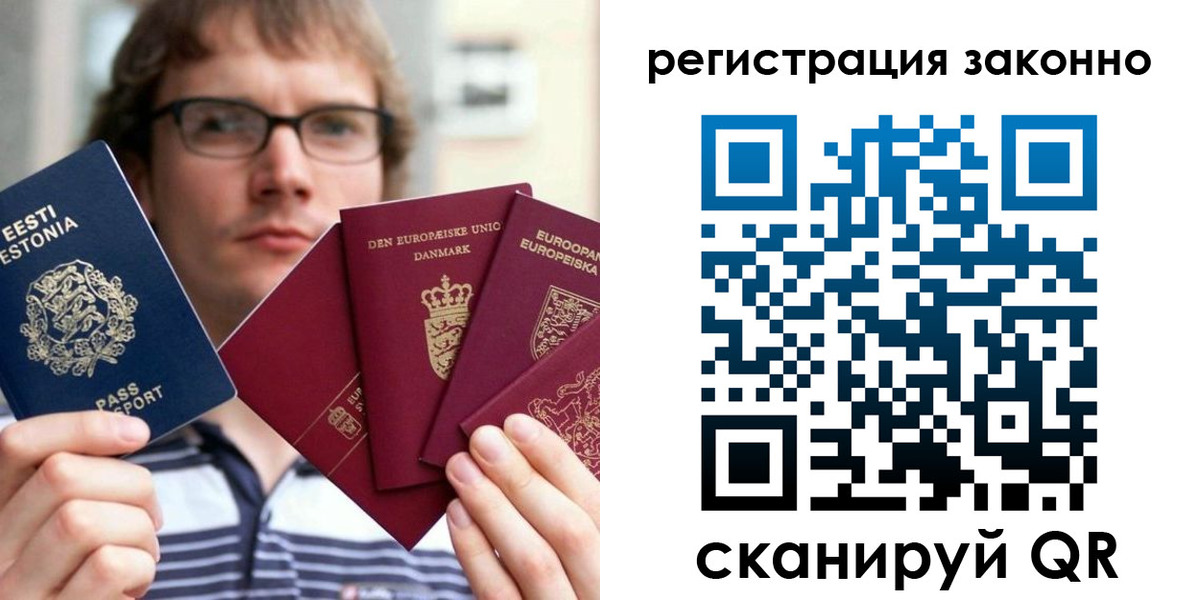 временная регистрация гарантия в Краснозаводске
